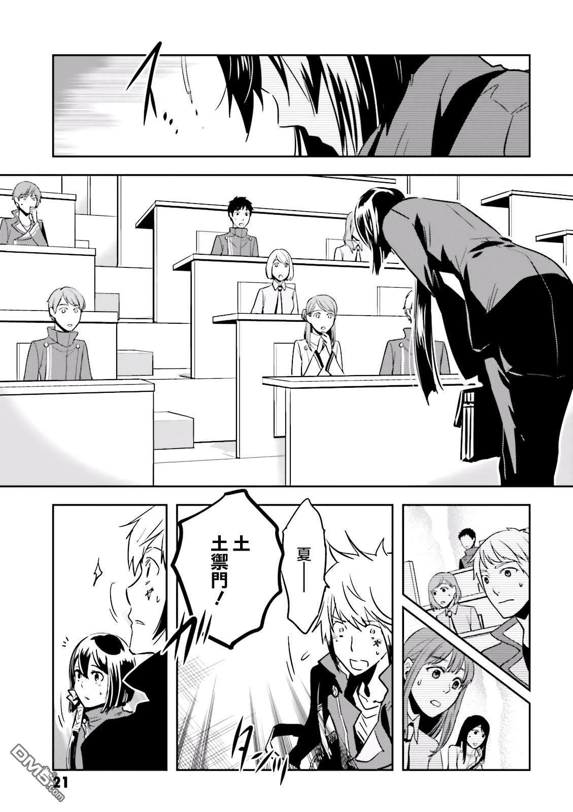 第19页
