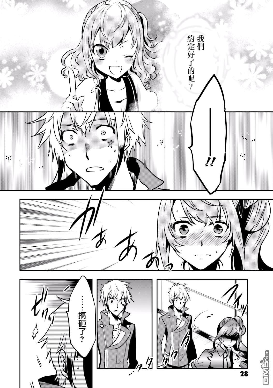 第26页