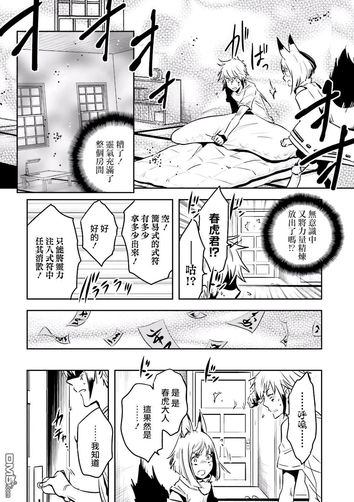 第36页