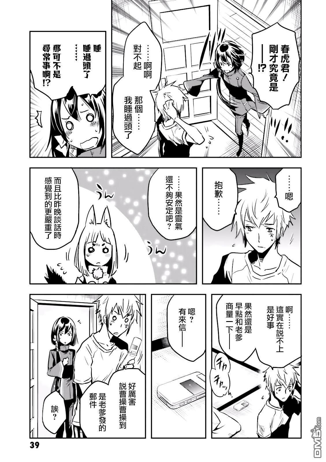 第37页
