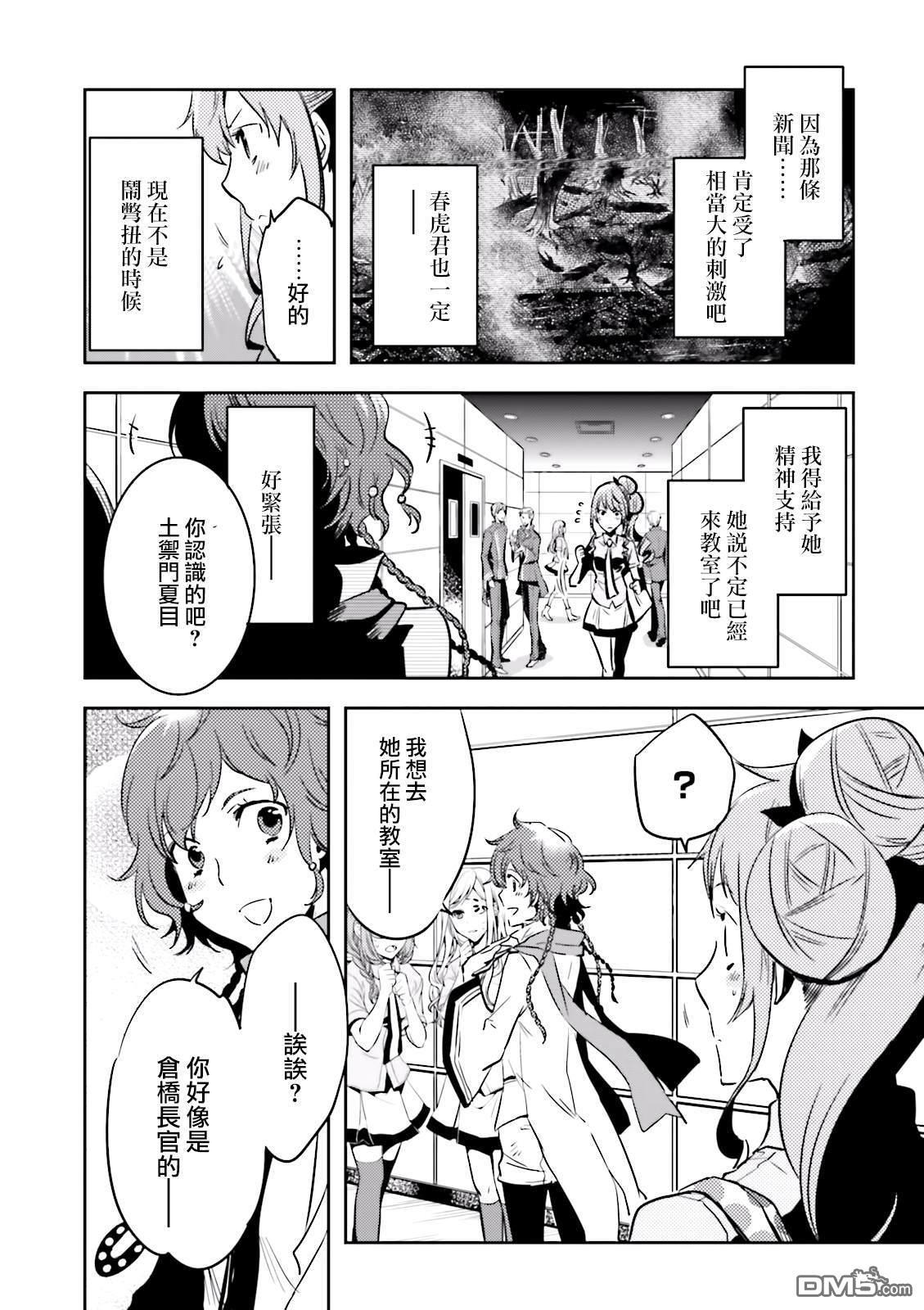 第10页