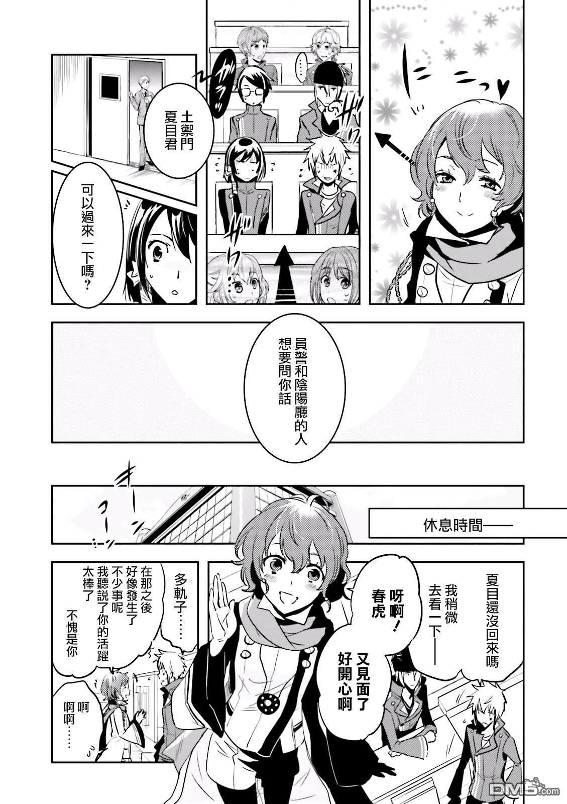 第18页
