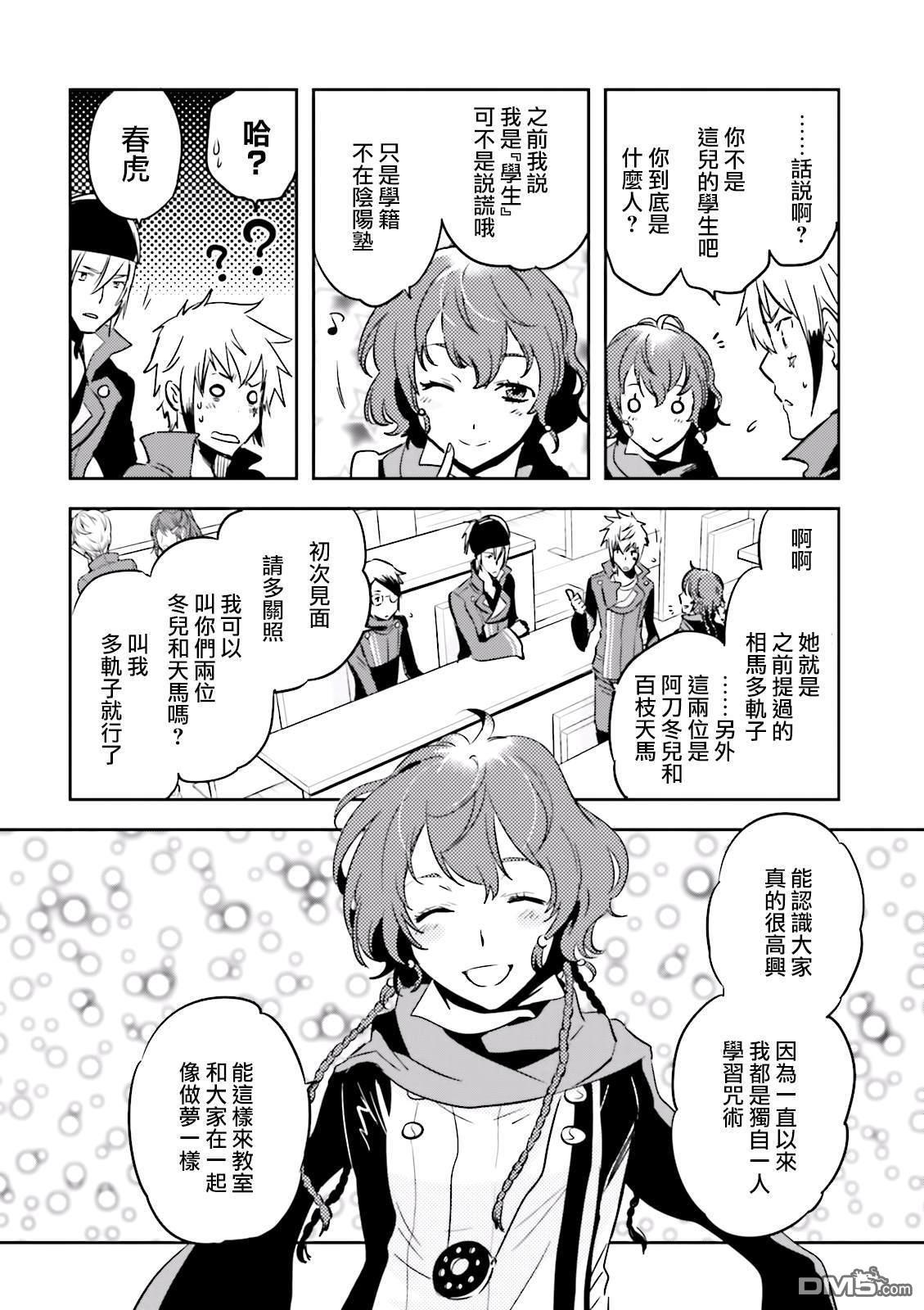 第19页