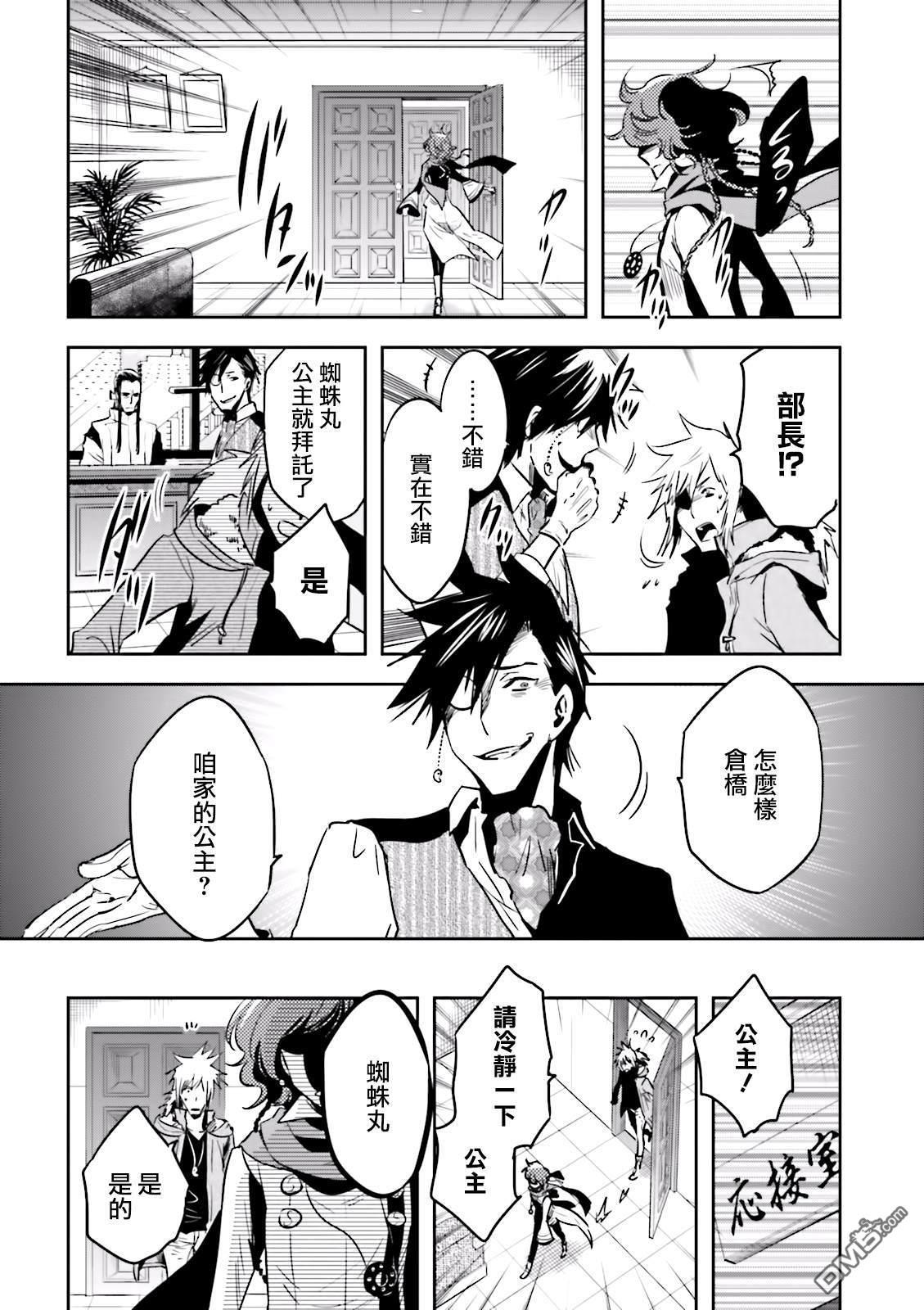 第25页