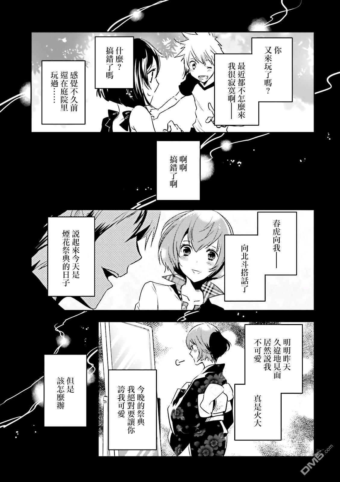 第38页