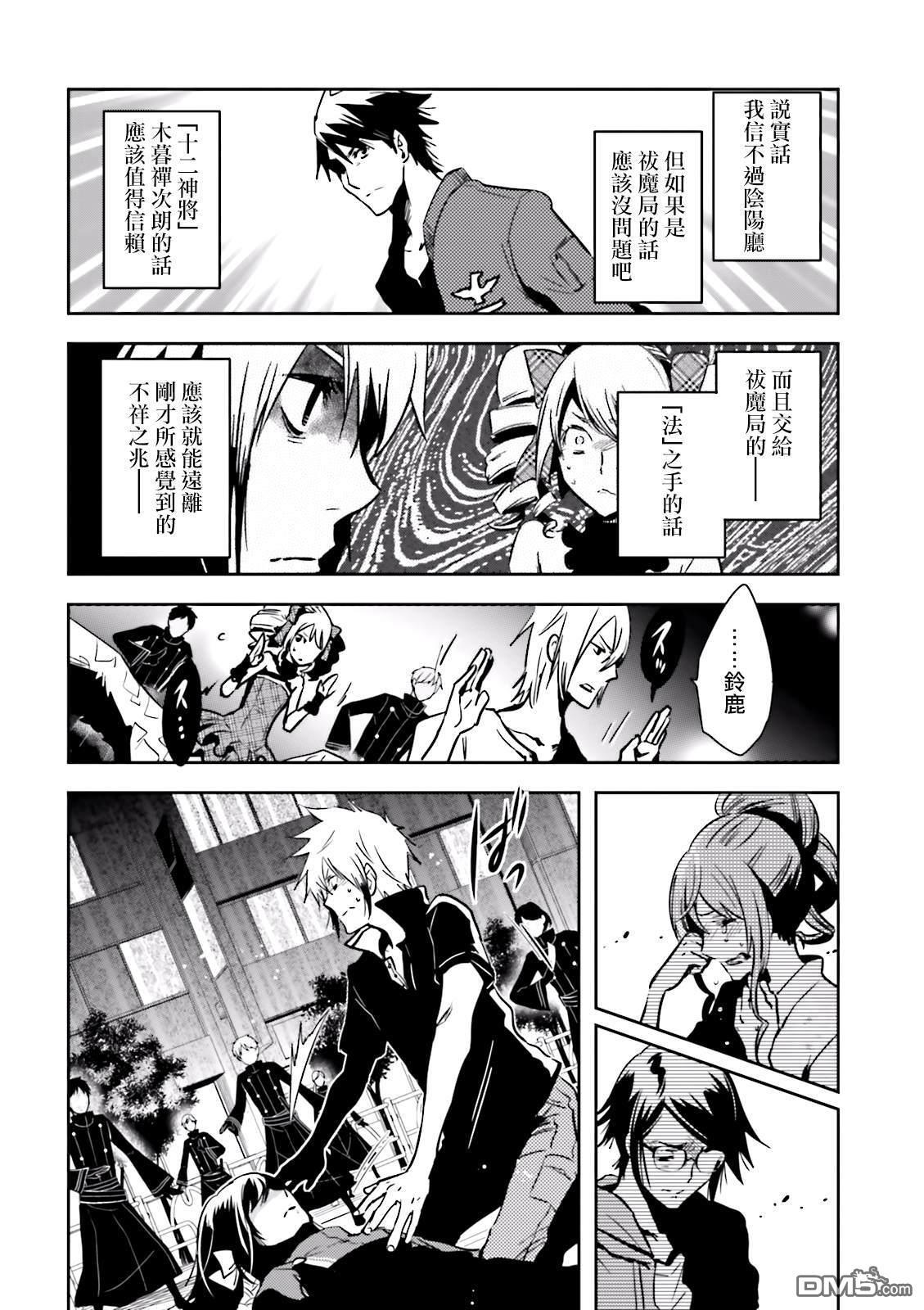 第11页