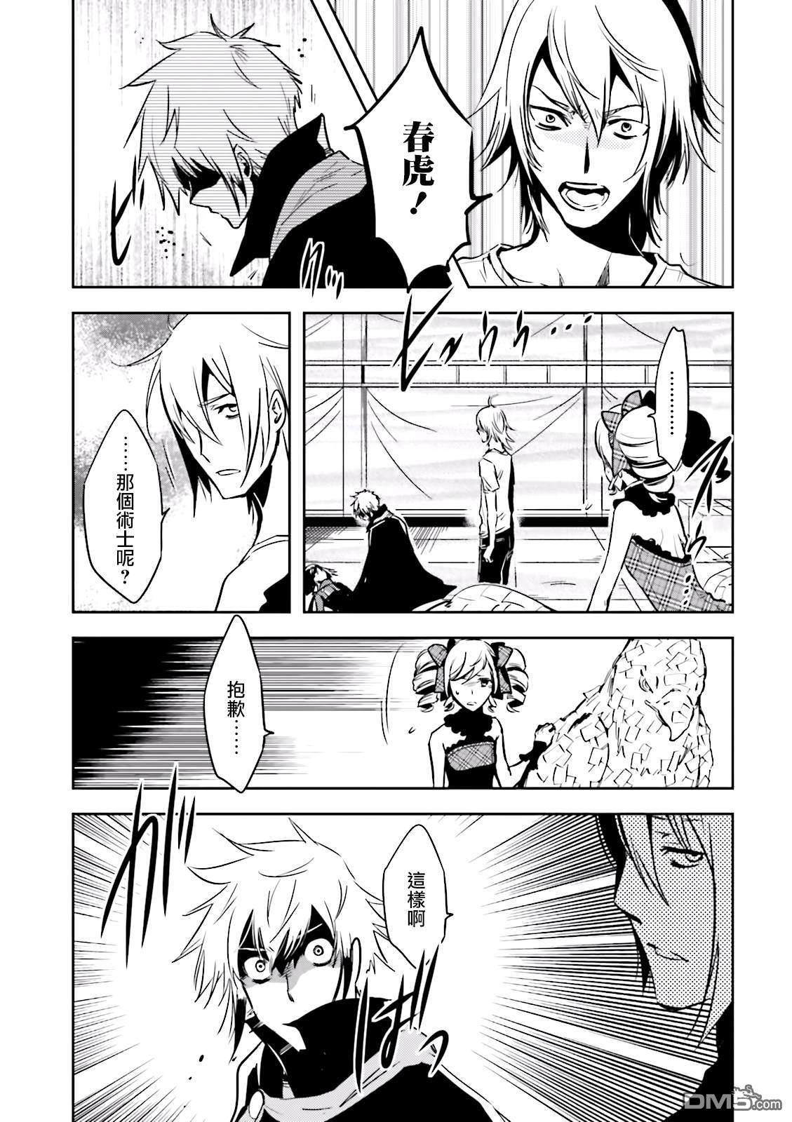 第24页