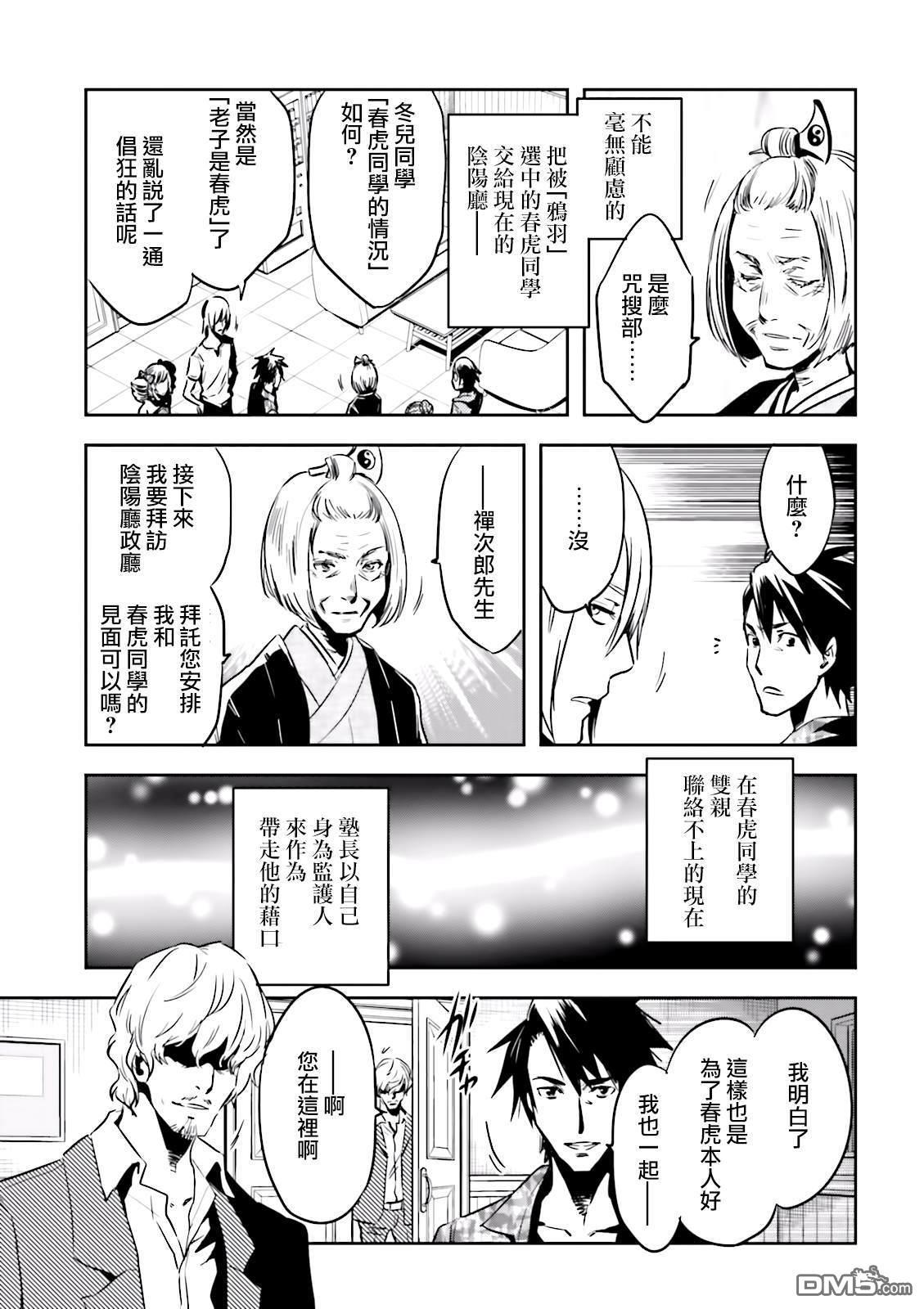 第20页