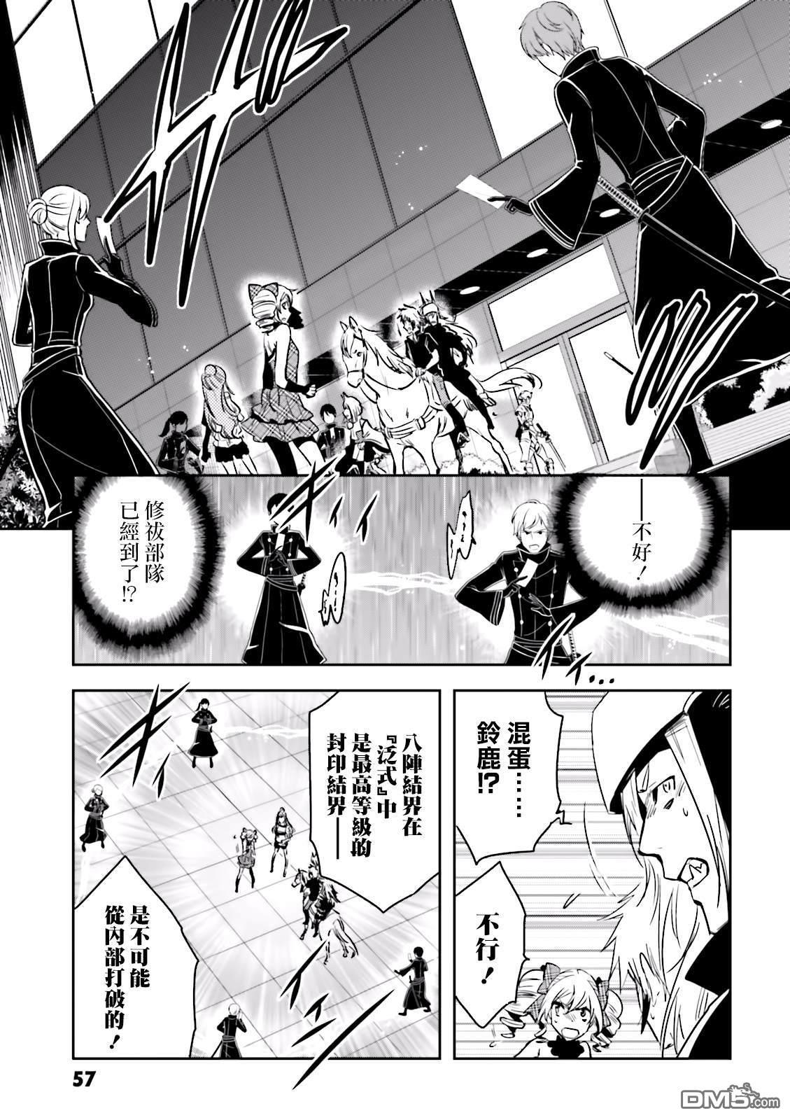 第20页