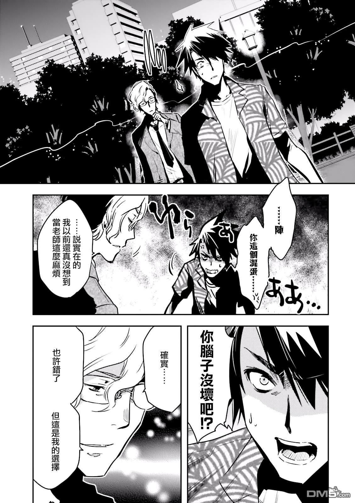 第32页