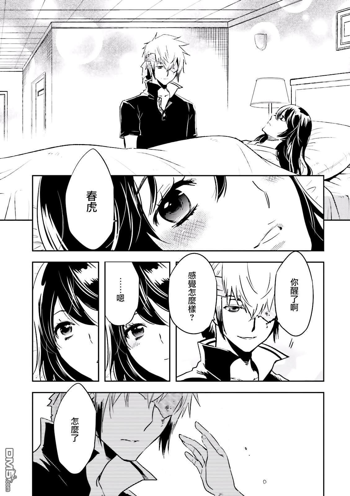 第18页