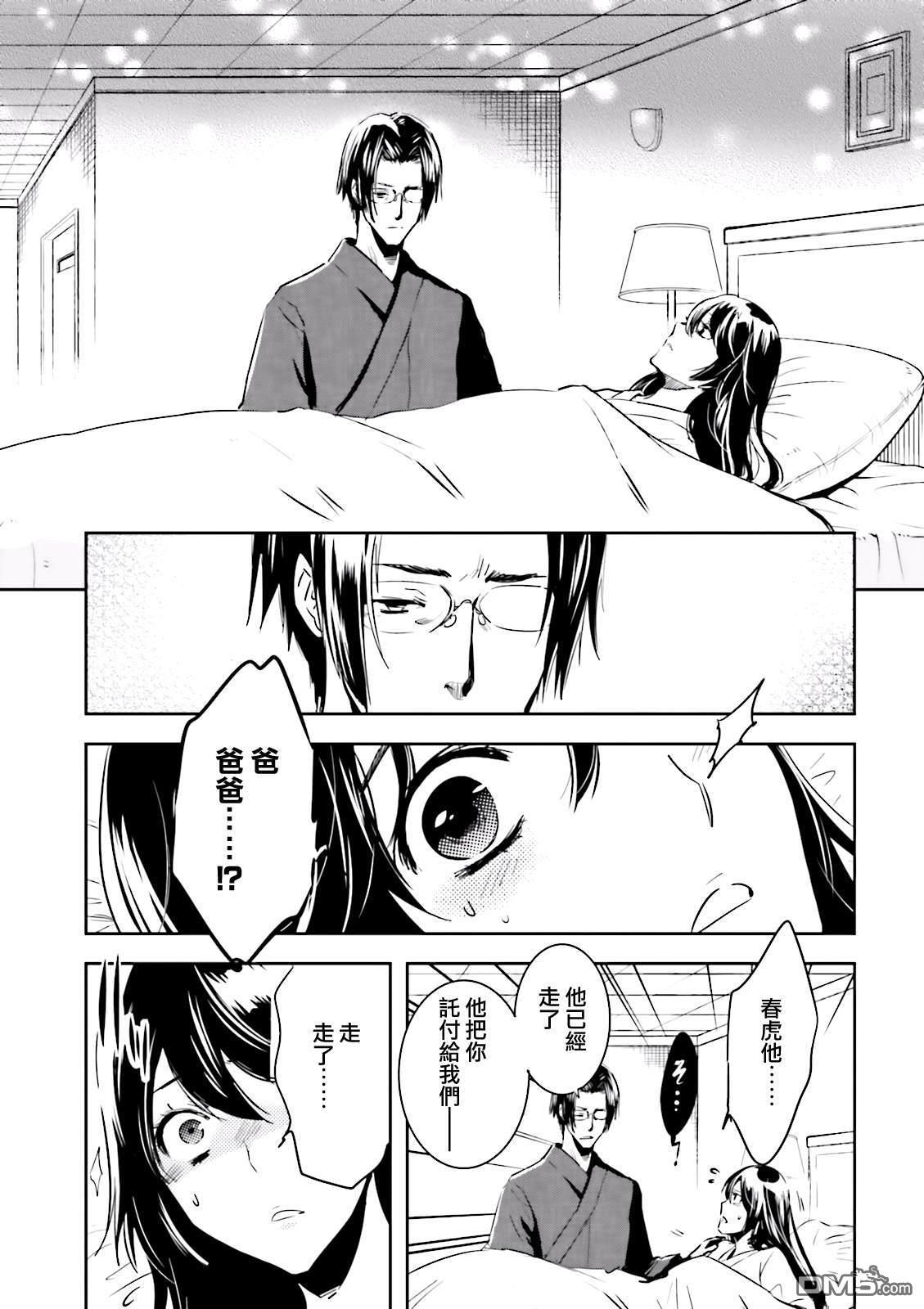 第25页