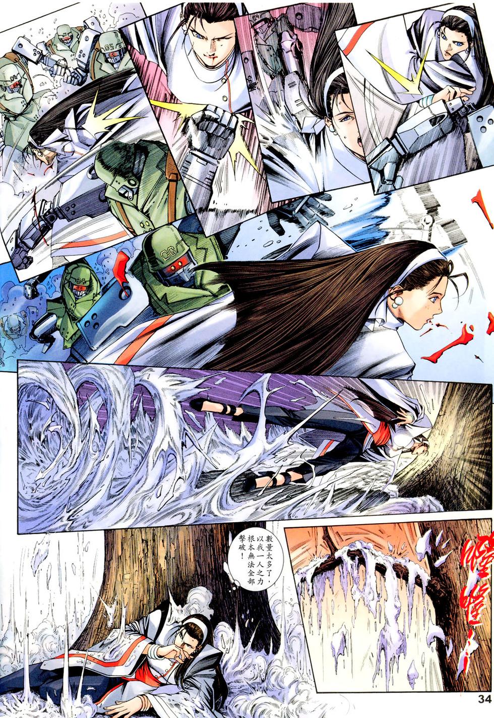 第29页