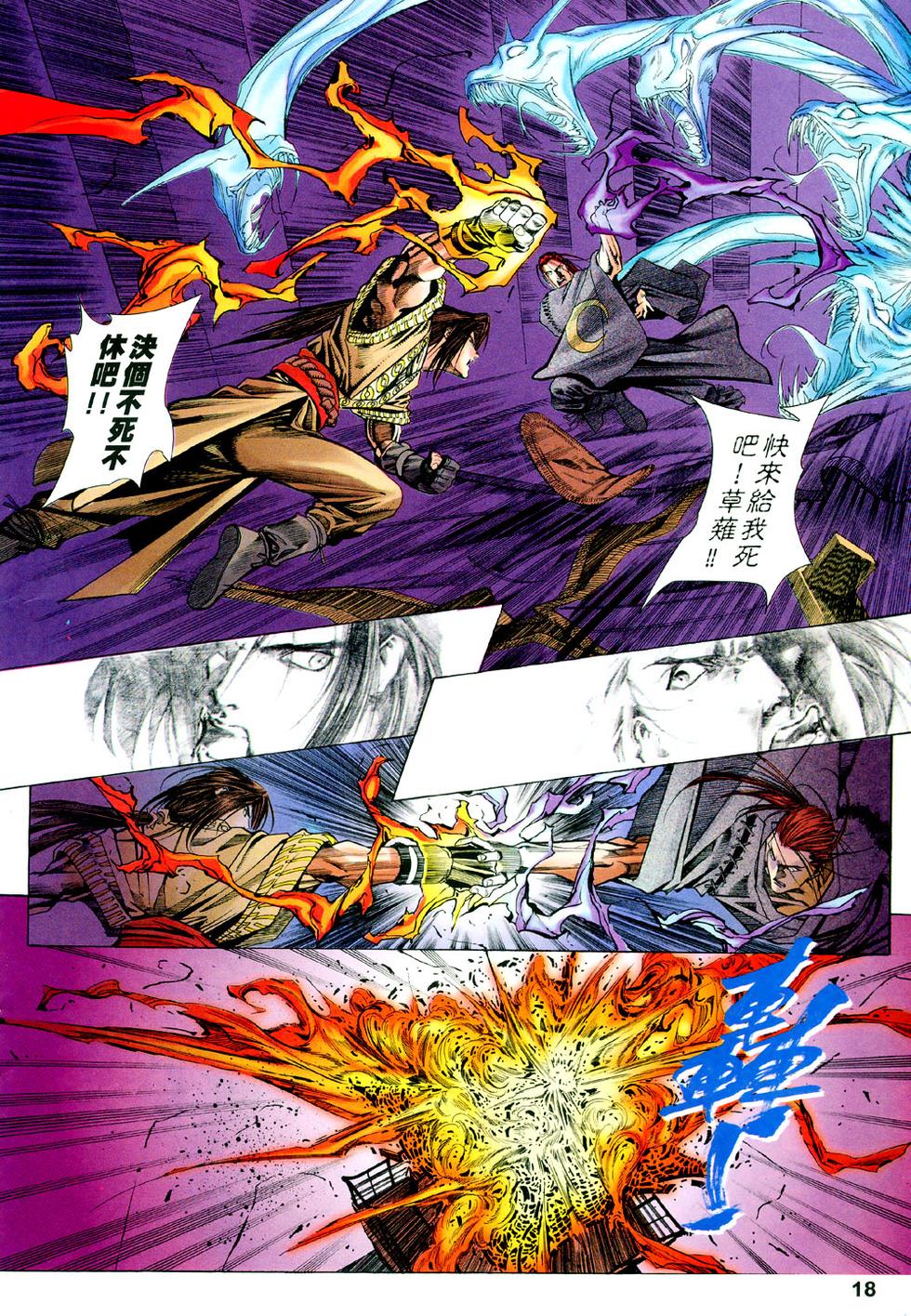 第15页