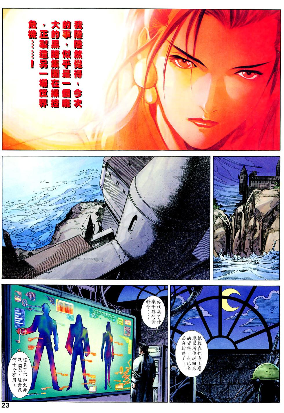 第20页