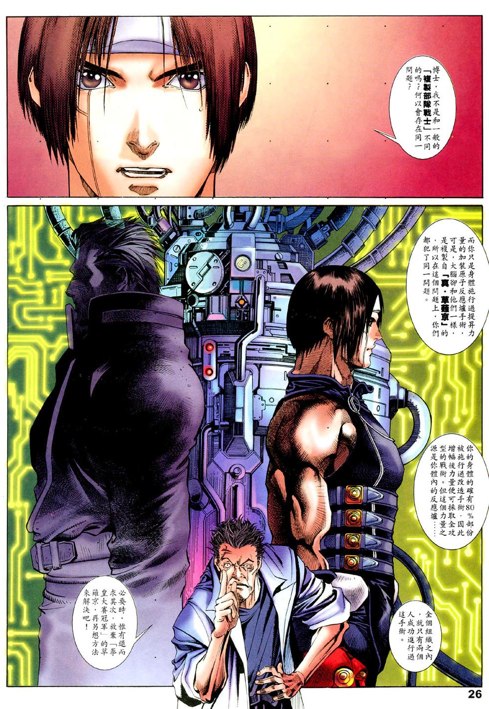 第23页