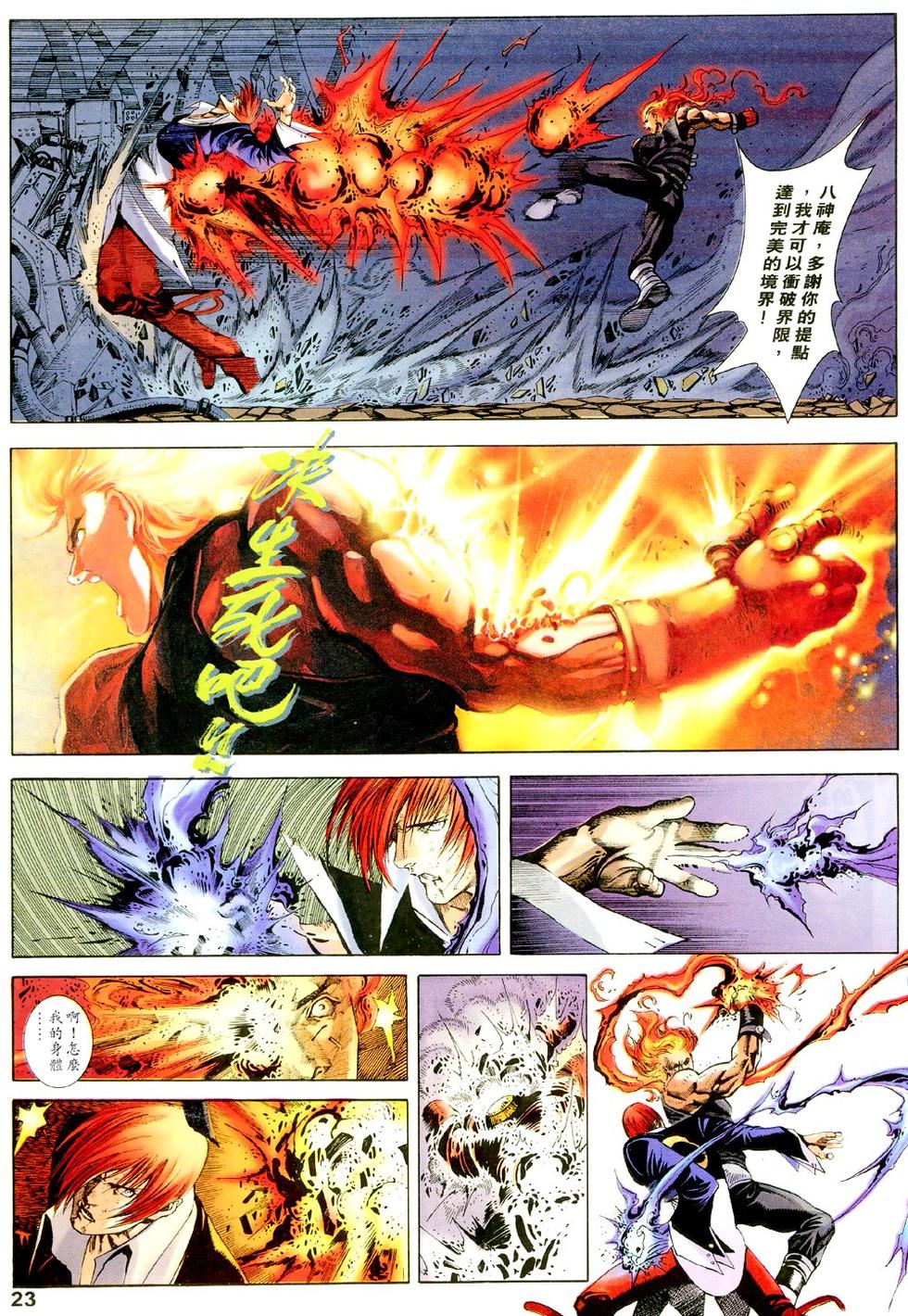 第19页