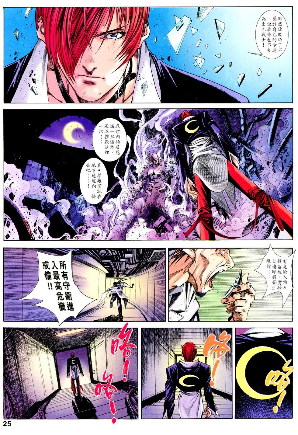 第21页