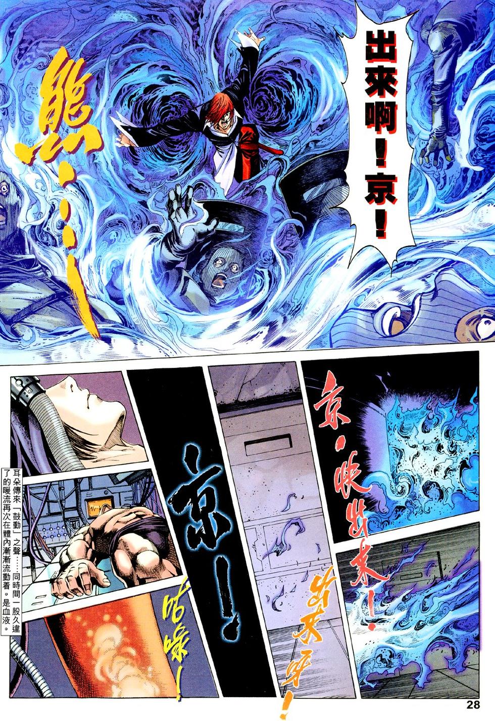 第24页