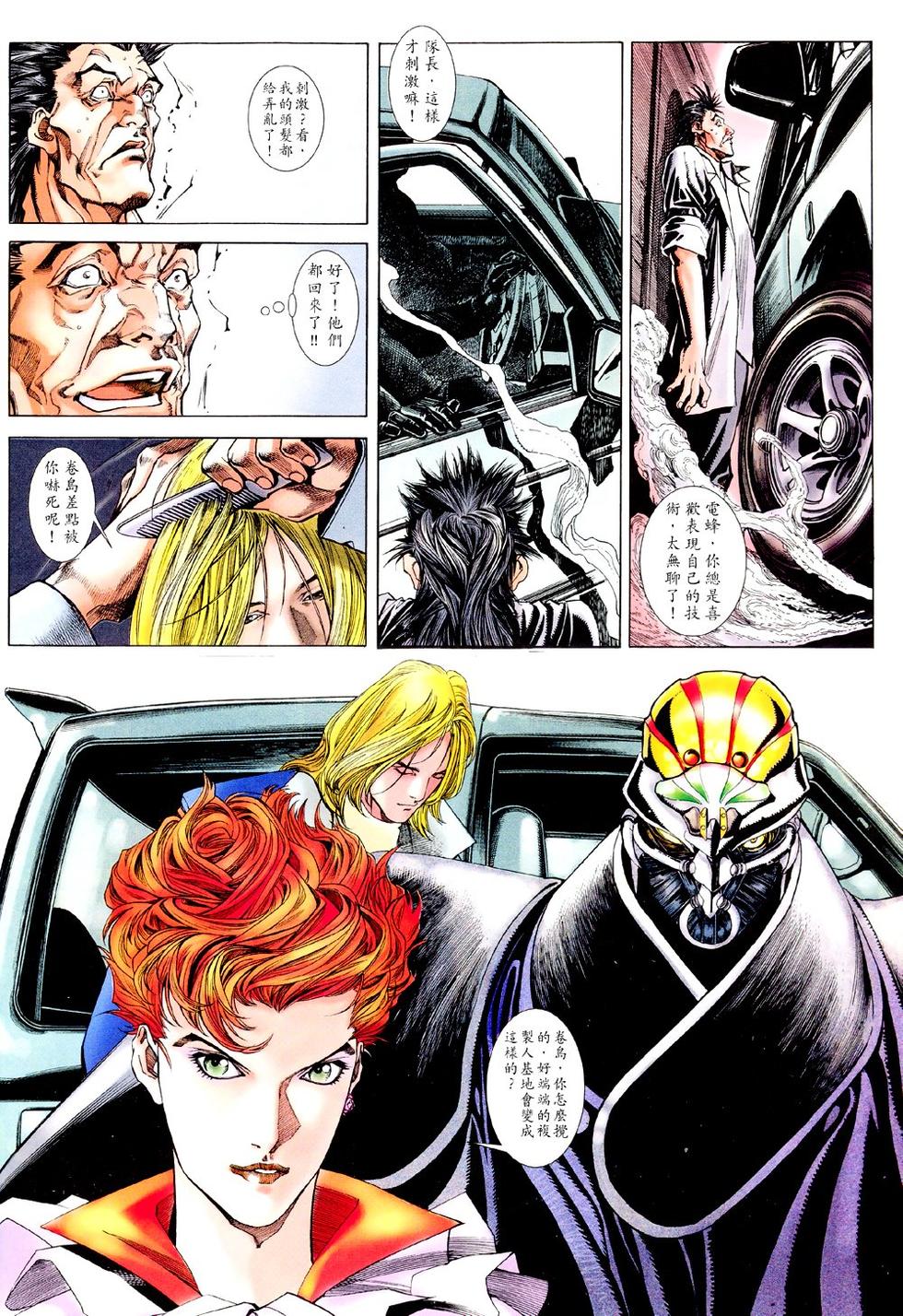 第28页