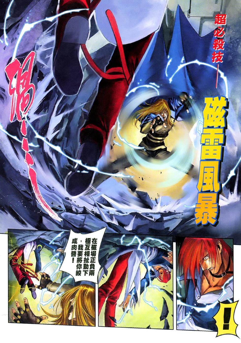 第15页