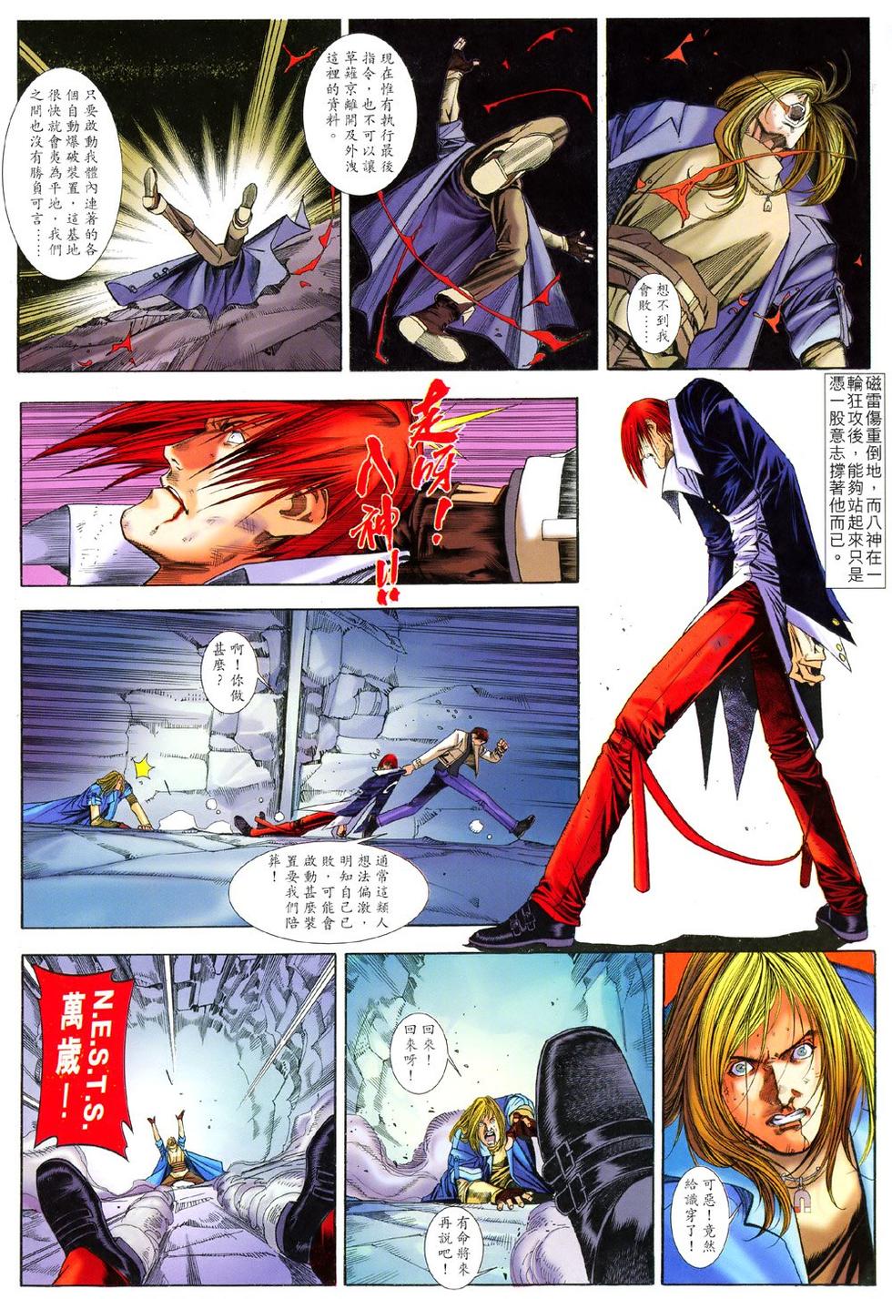 第19页