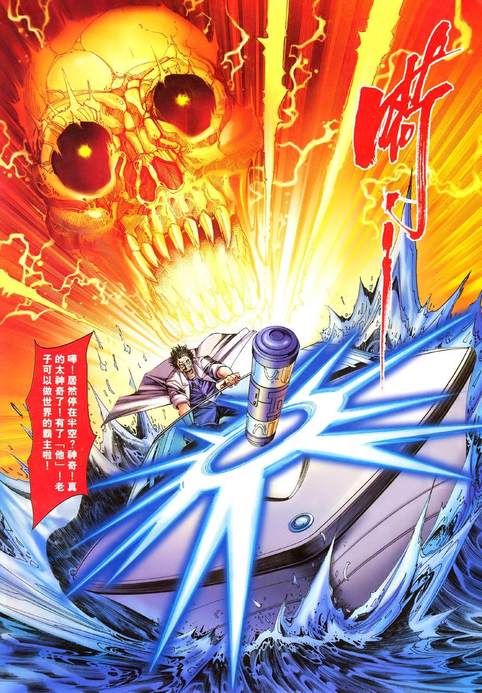 第21页