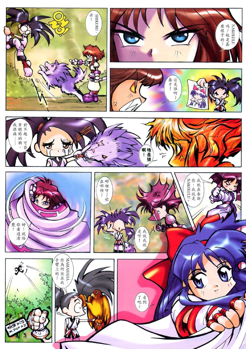 第28页