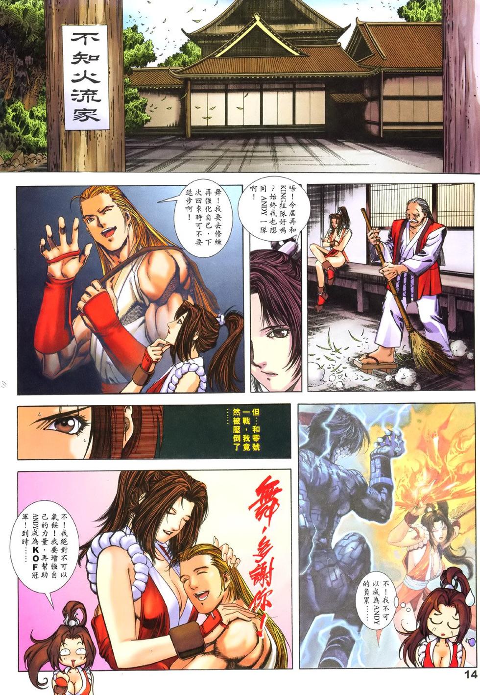 第10页