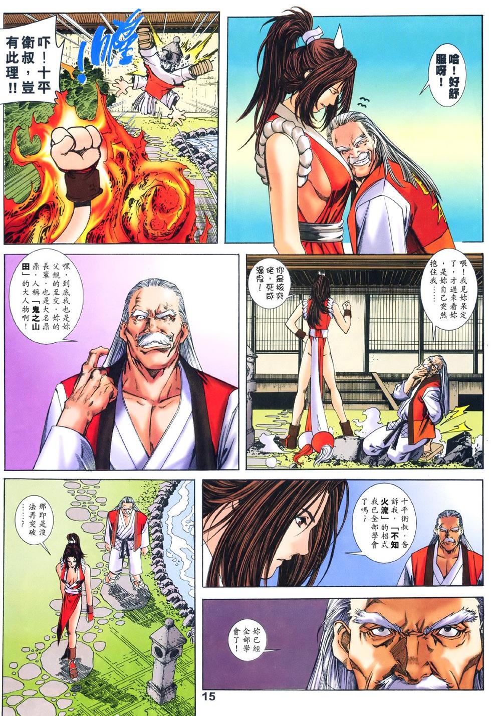 第11页