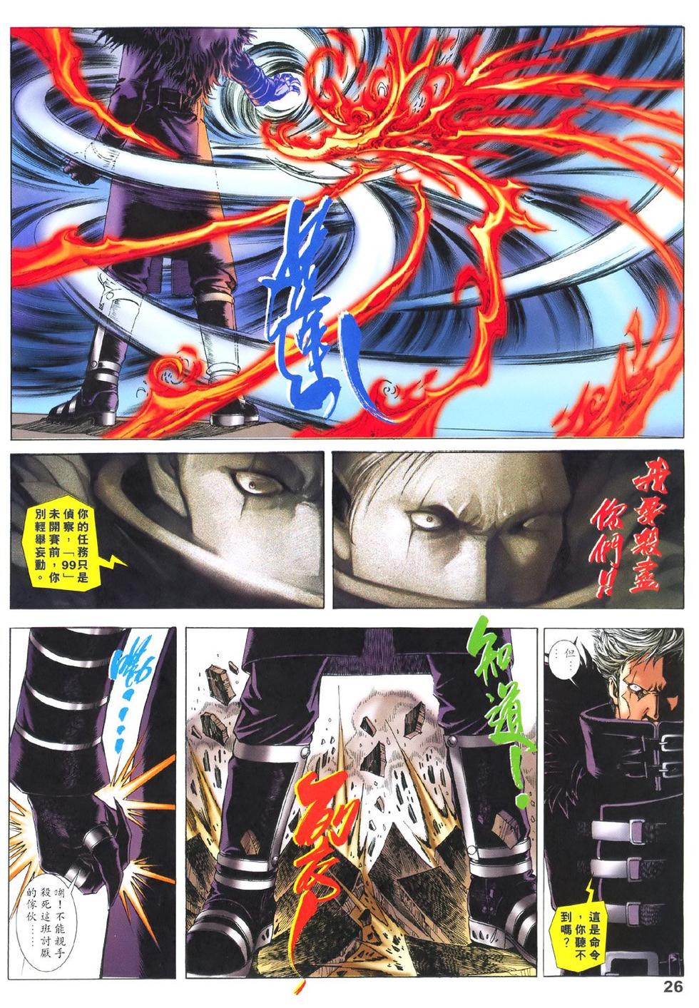 第22页