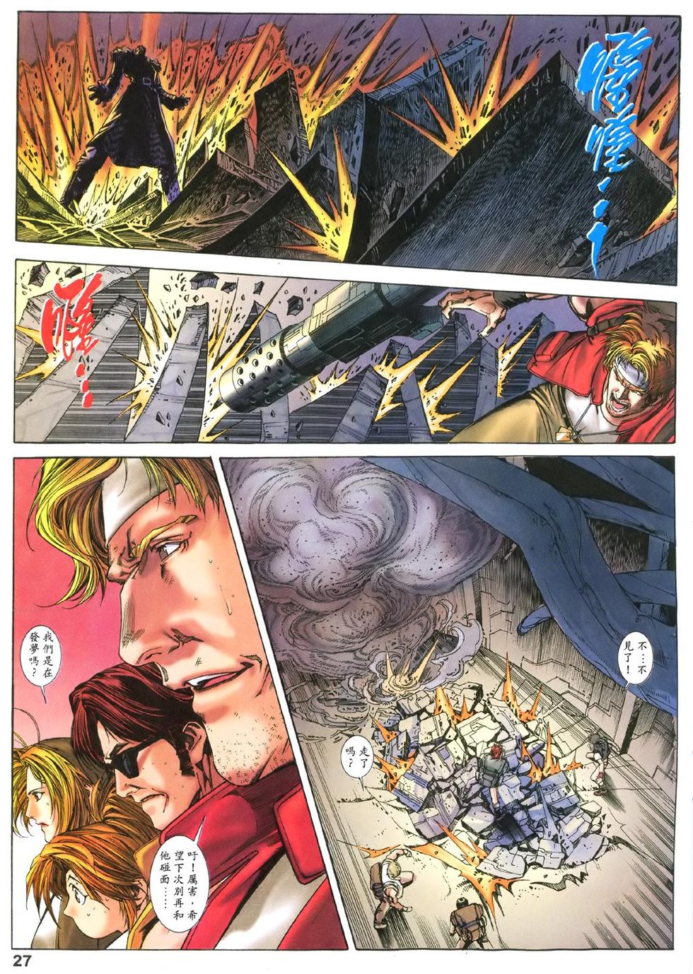 第23页
