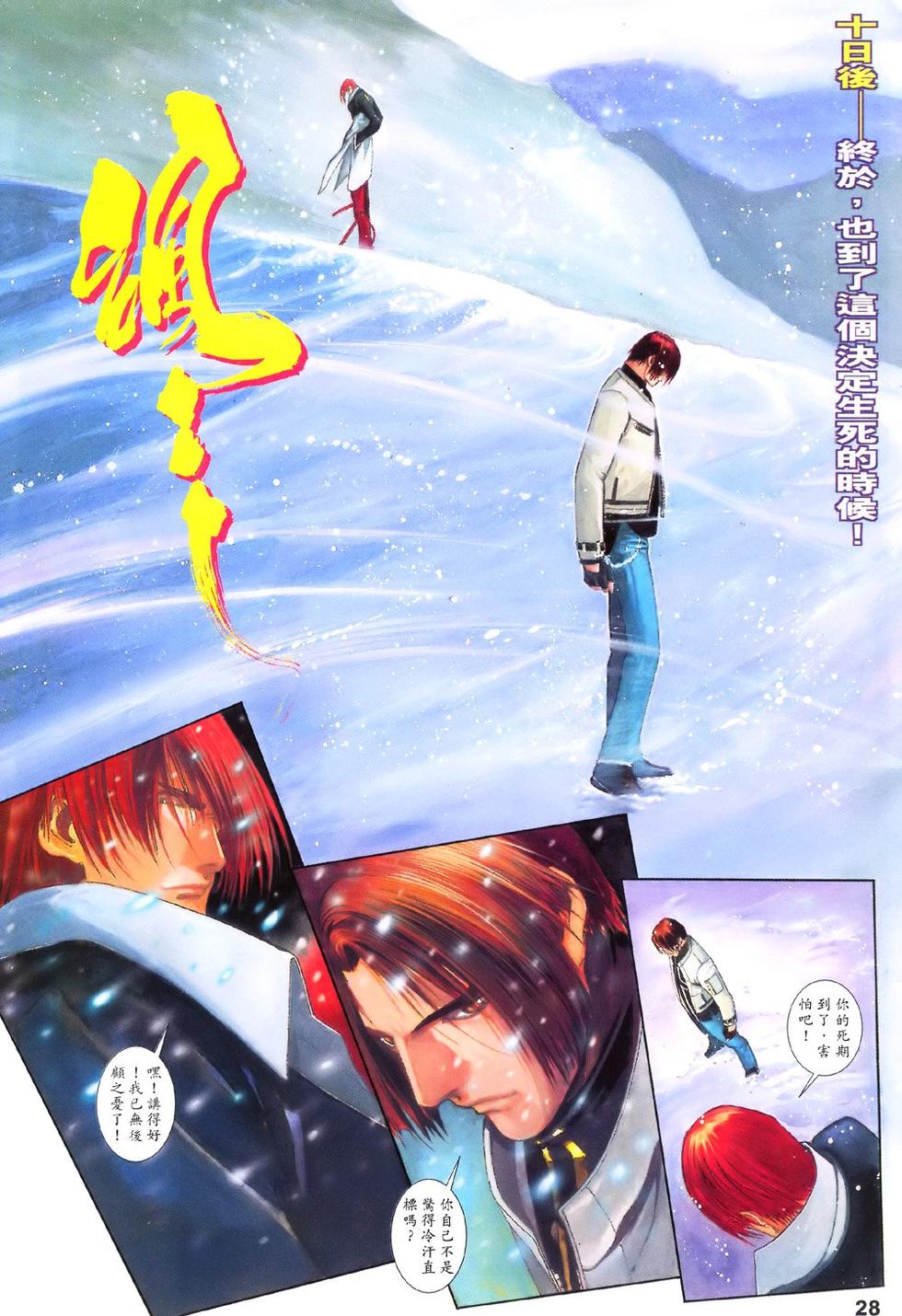 第24页