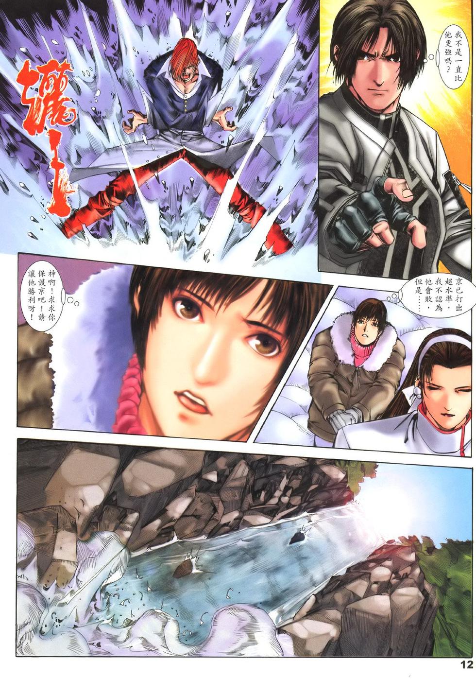 第9页