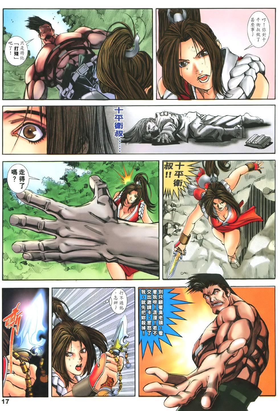 第14页