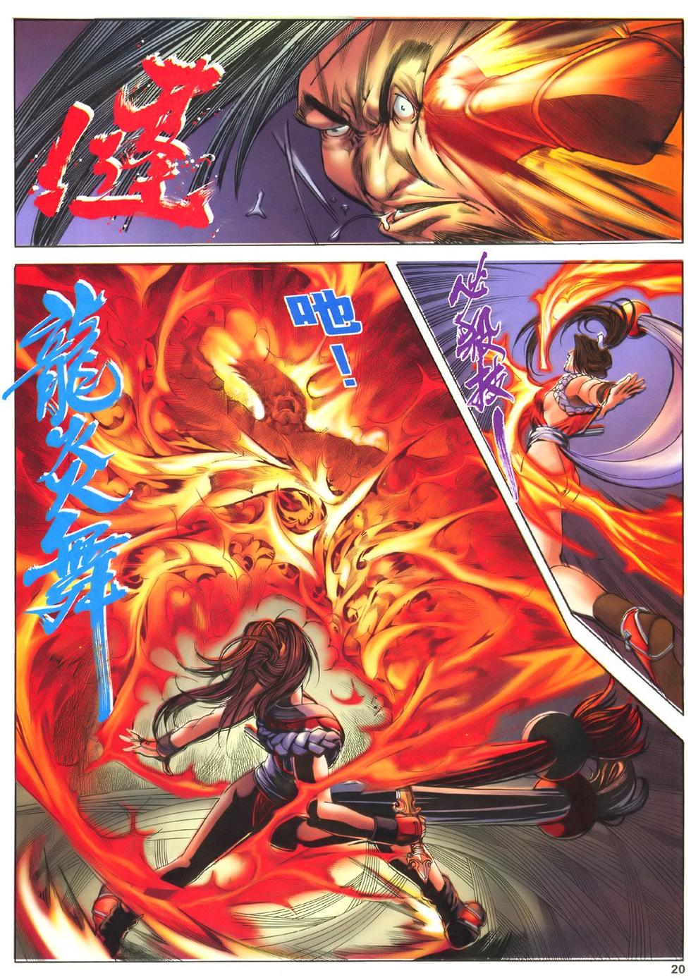 第17页