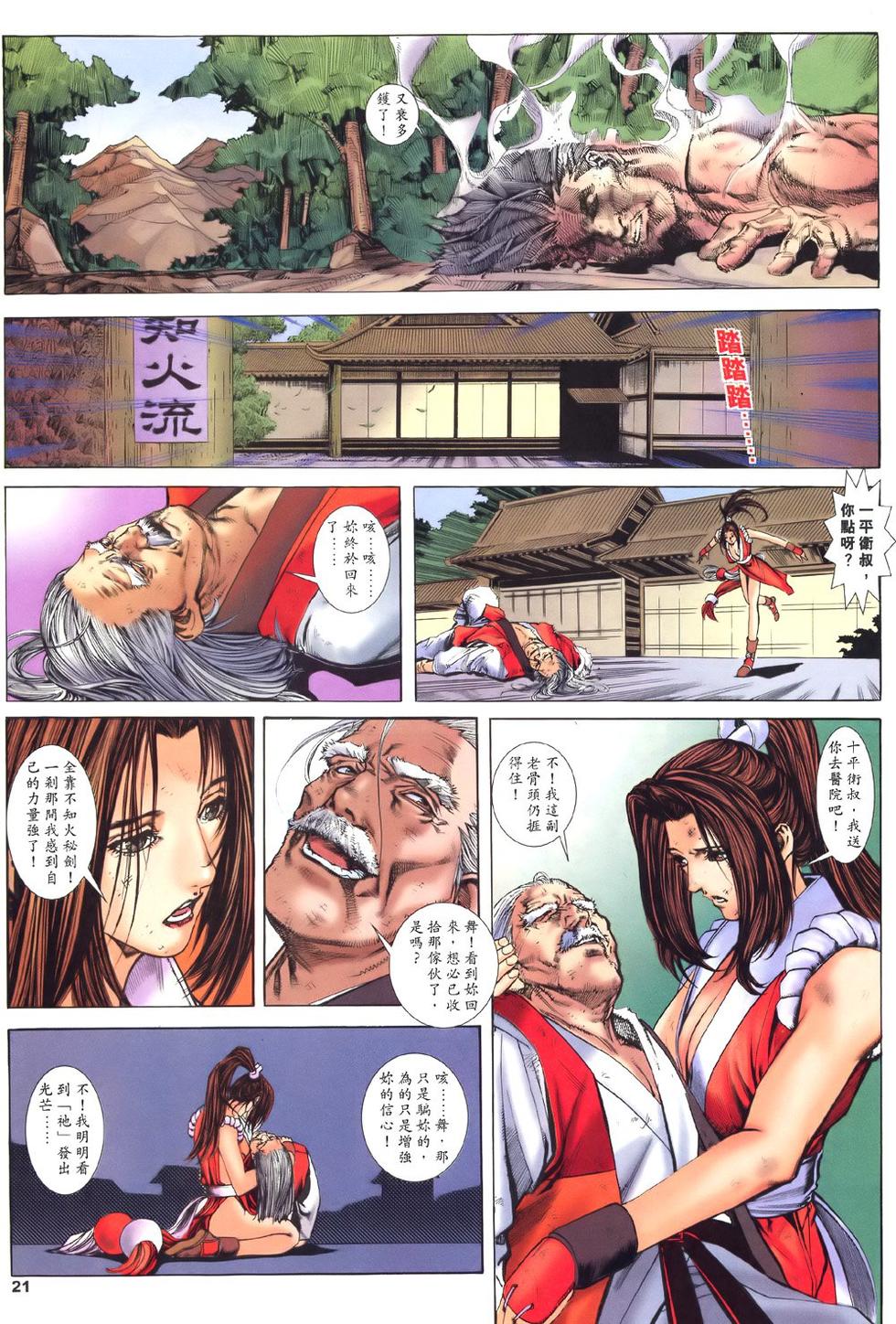 第18页