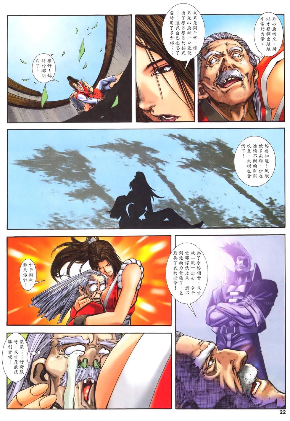 第19页