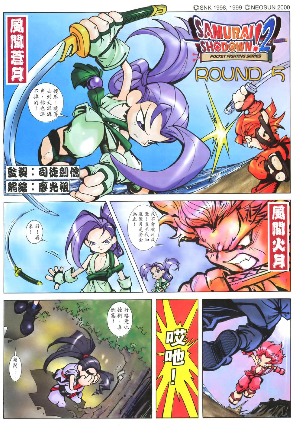 第28页