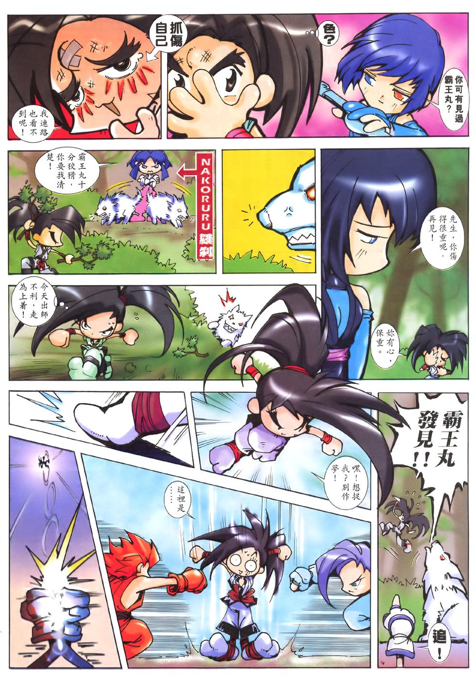 第29页