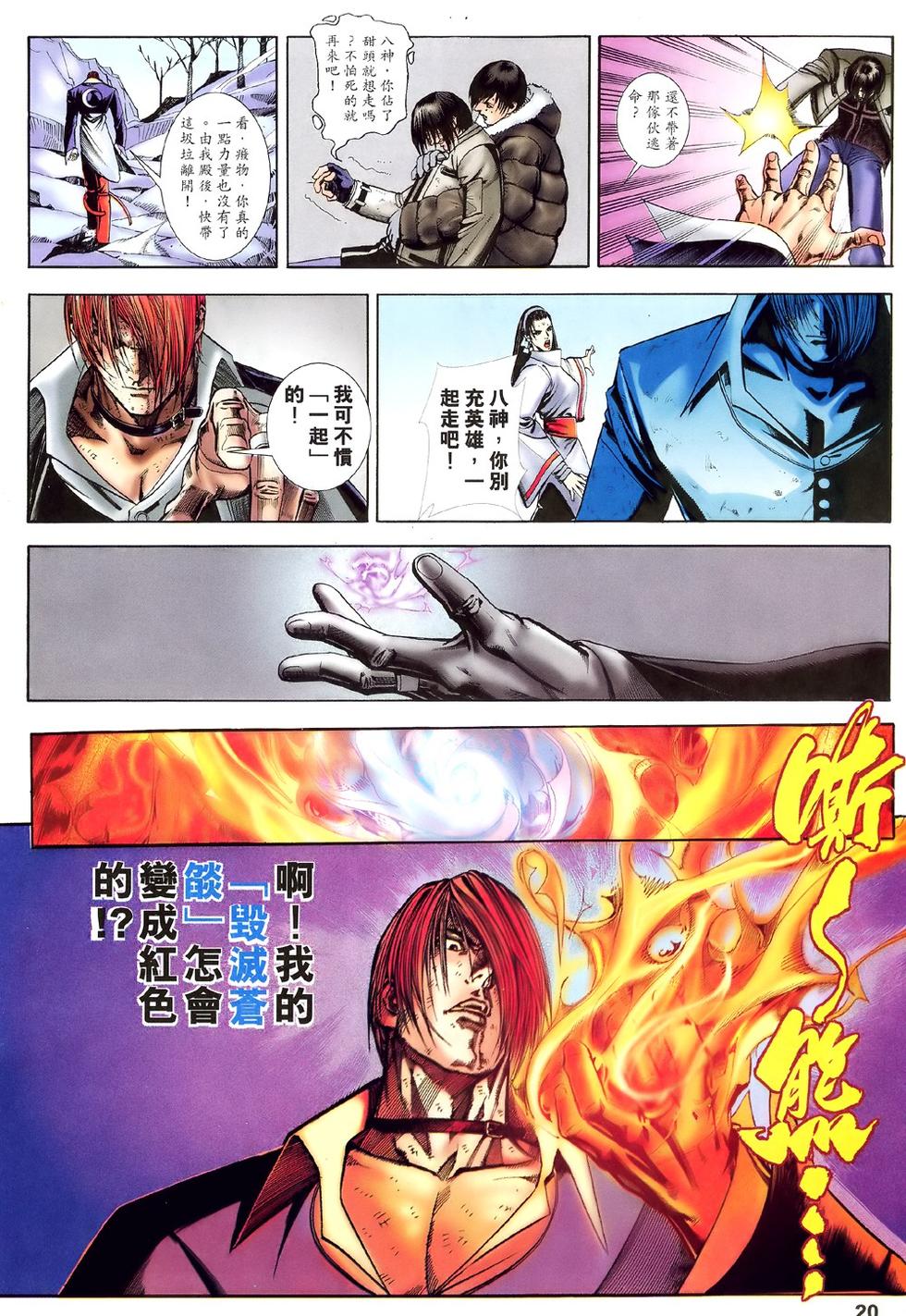 第12页