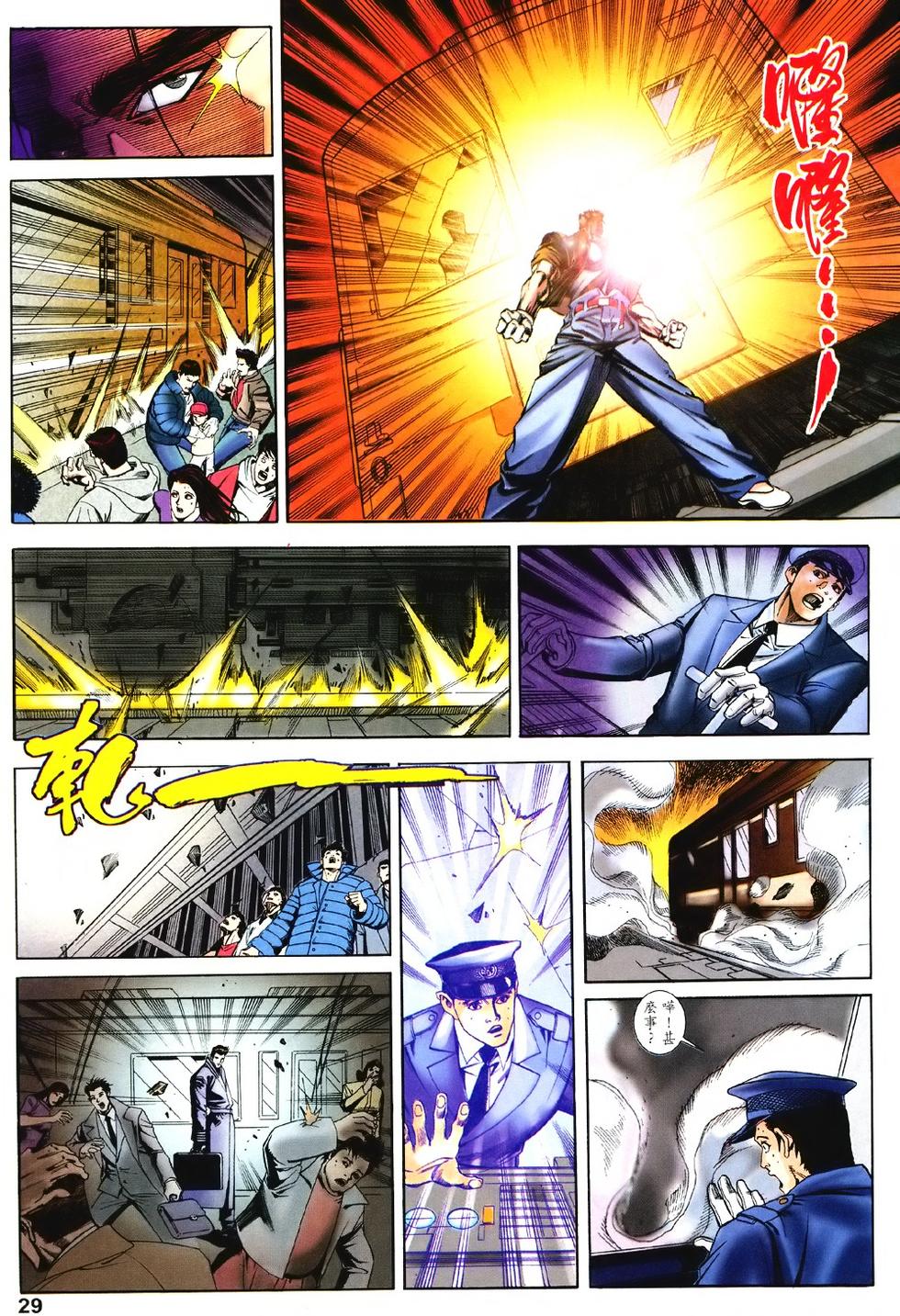 第21页