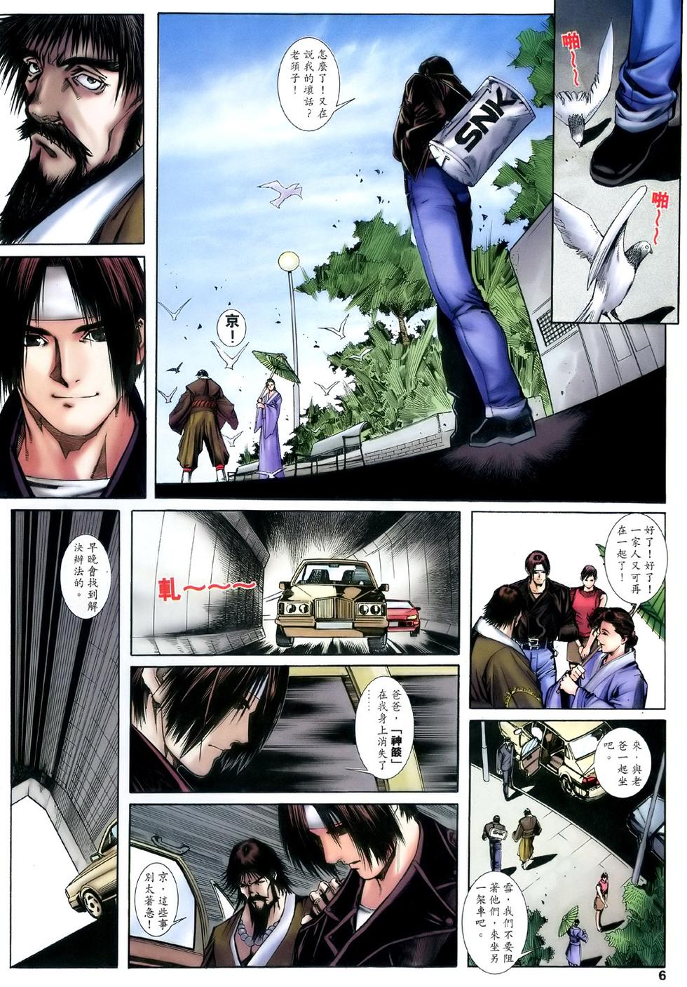 第2页