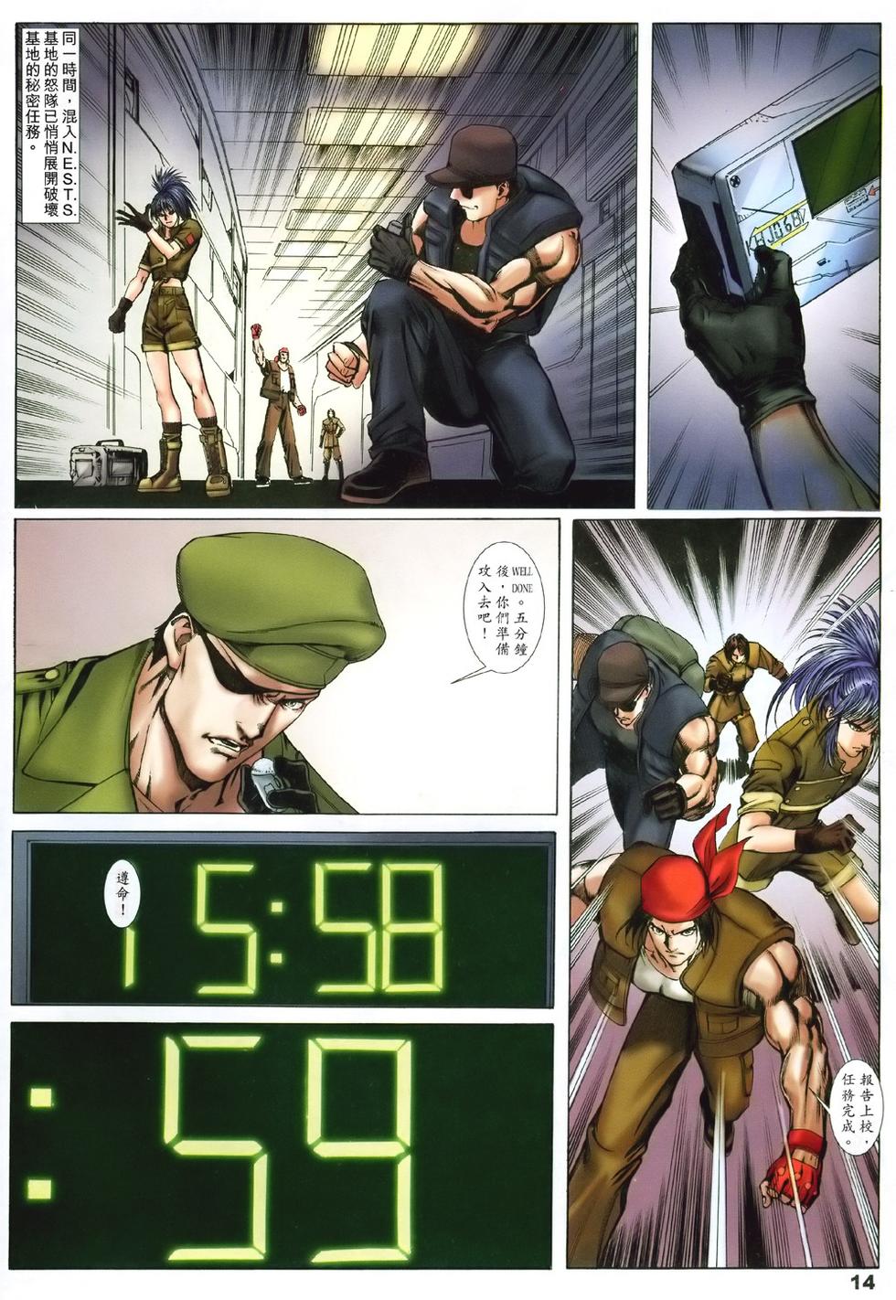 第10页