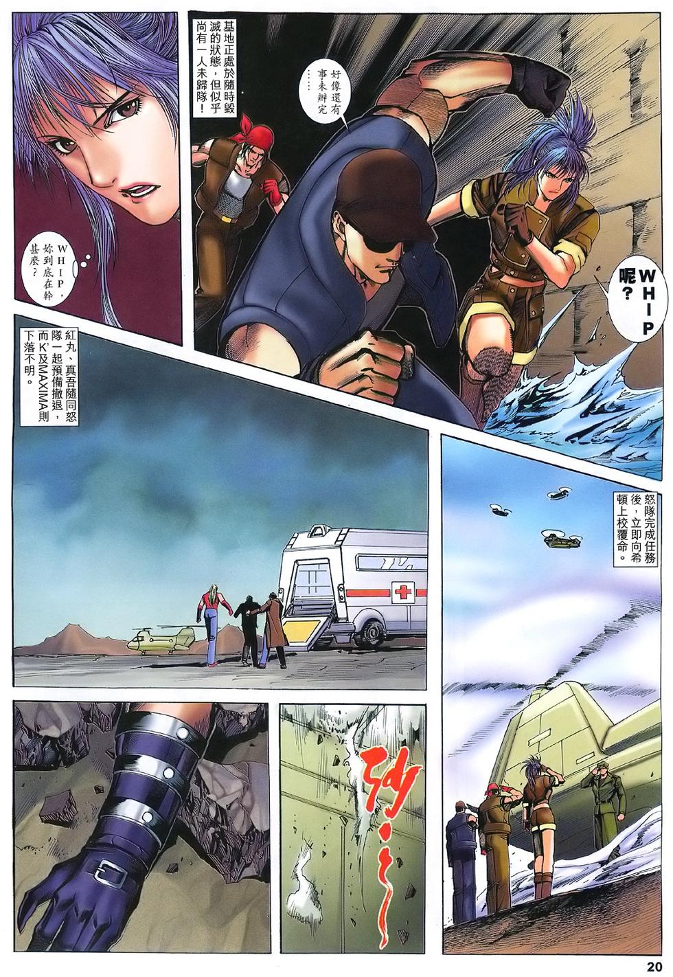 第16页