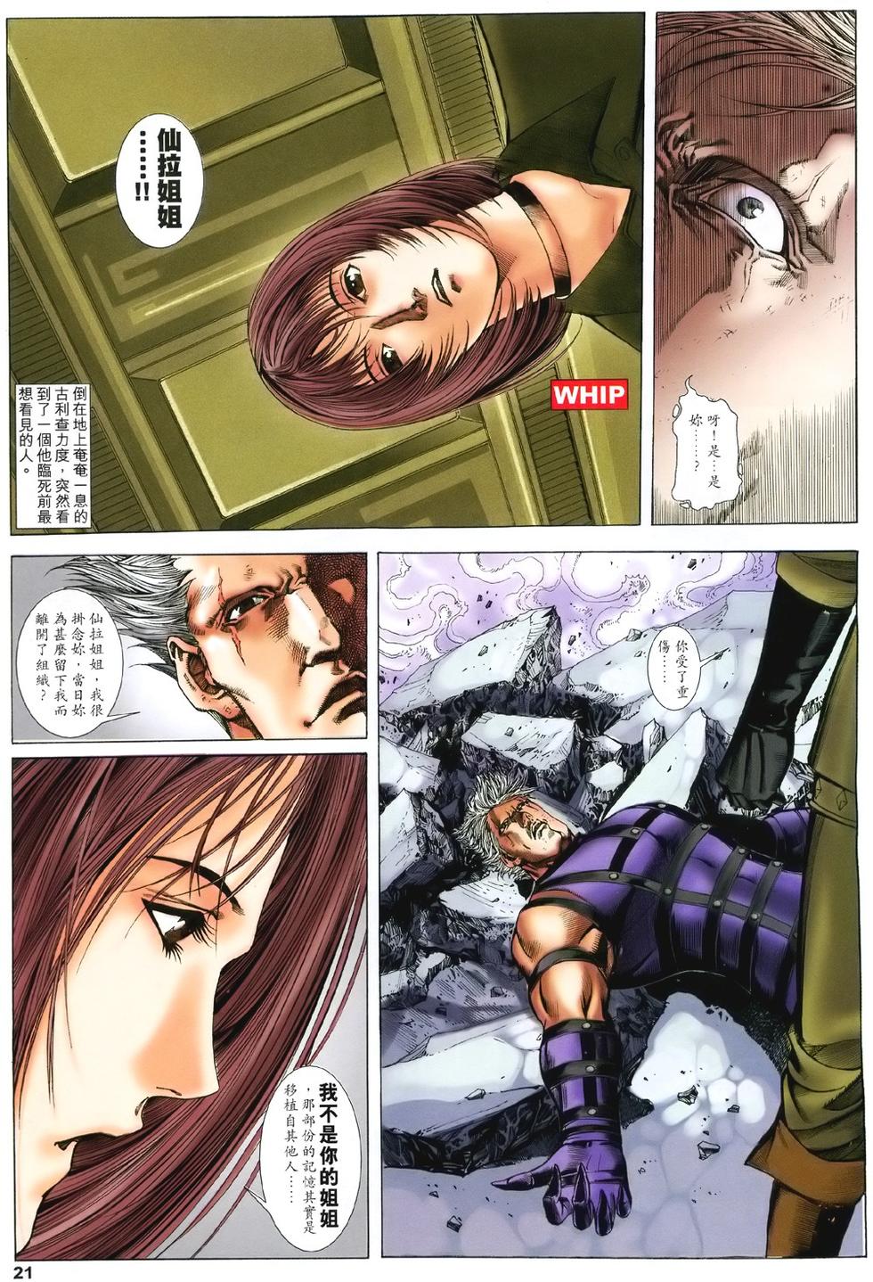 第17页