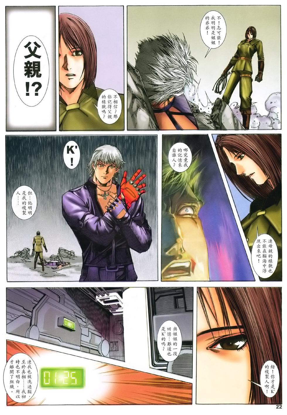 第18页