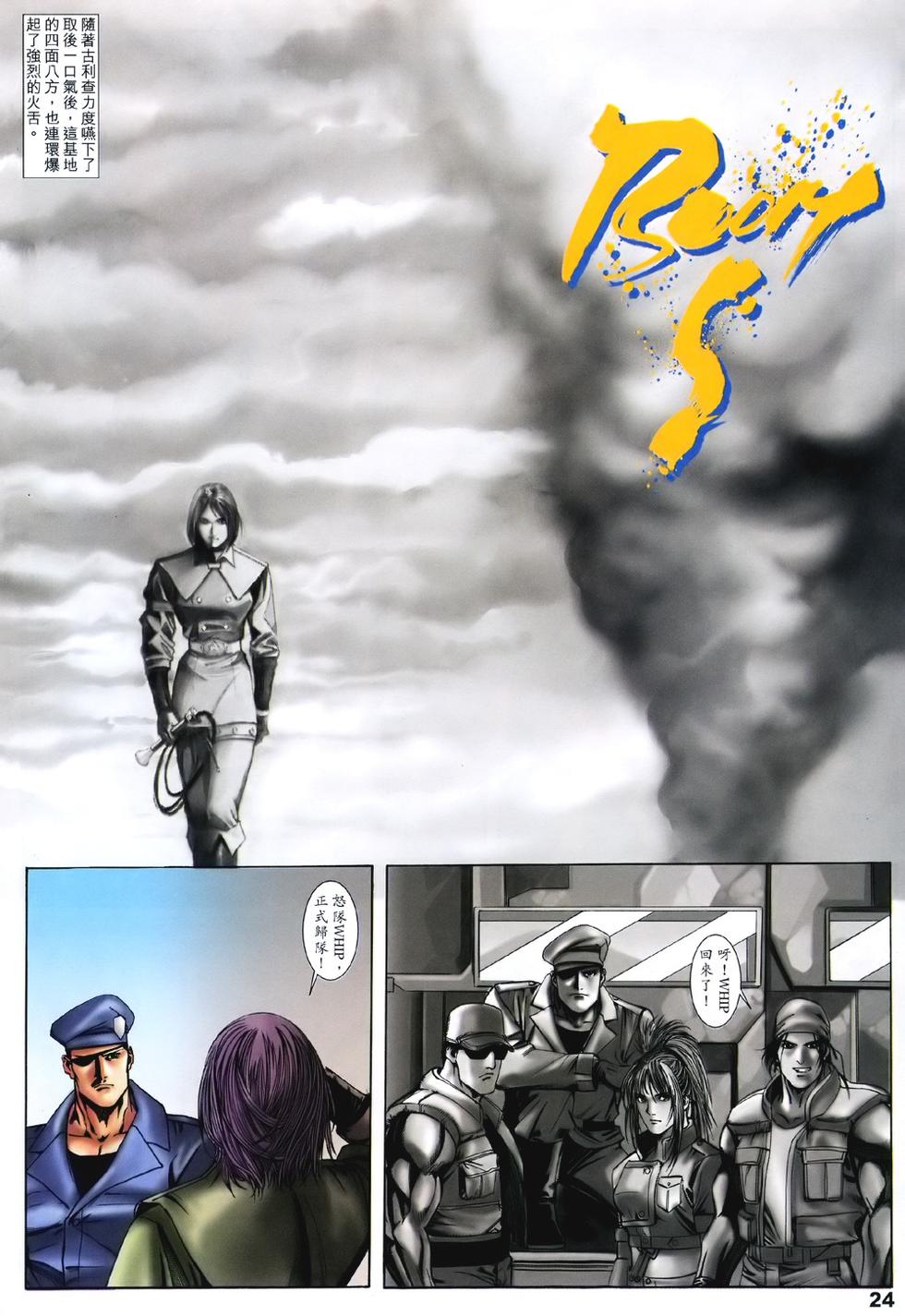 第20页