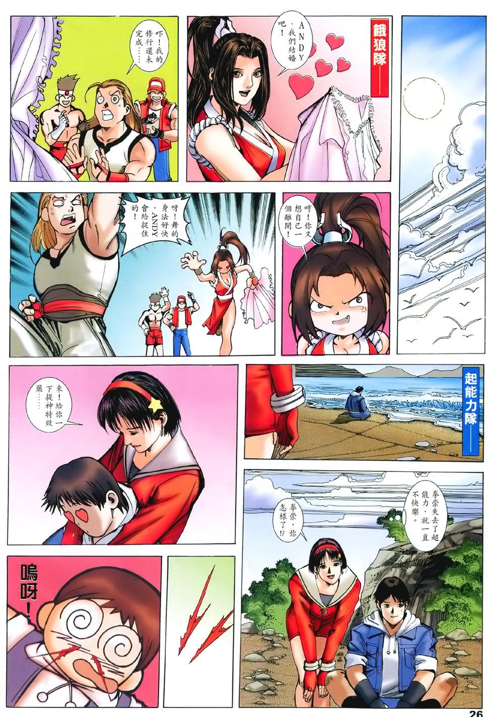 第22页