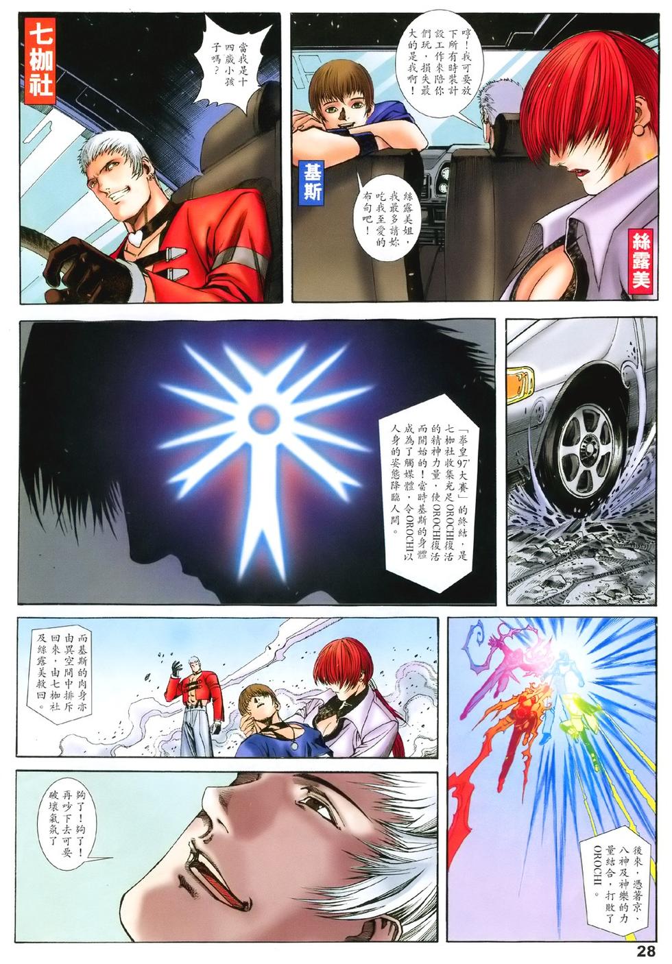 第24页